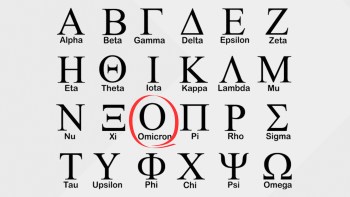How to pronounce omicron